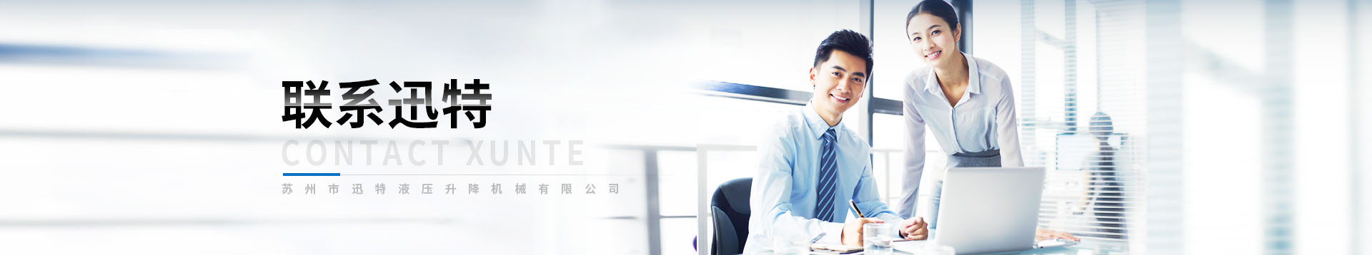 联系香蕉视频三级片