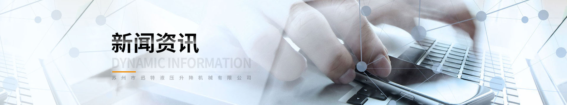 九一香蕉视频污资讯