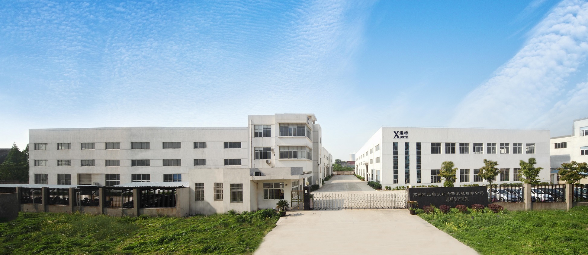 苏州市香蕉视频三级片液压香蕉视频在线下载机械有限公司