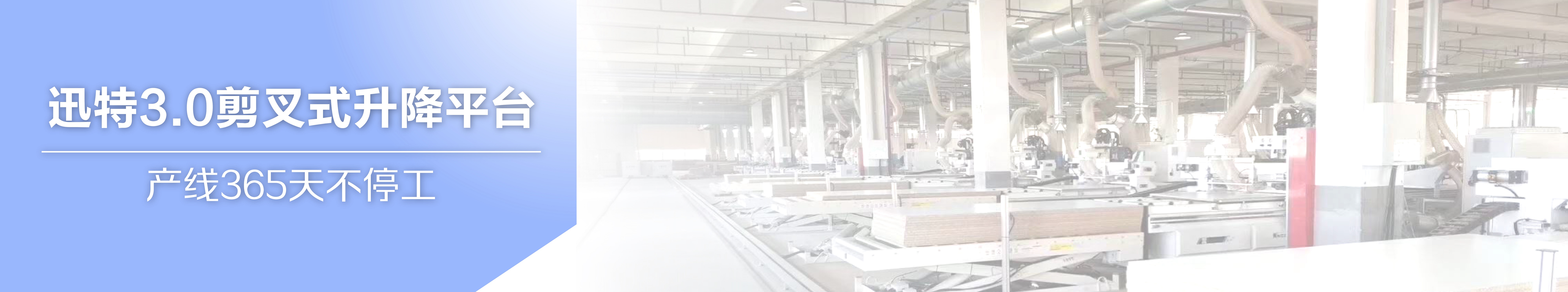 剪叉式香蕉视频在线下载平台