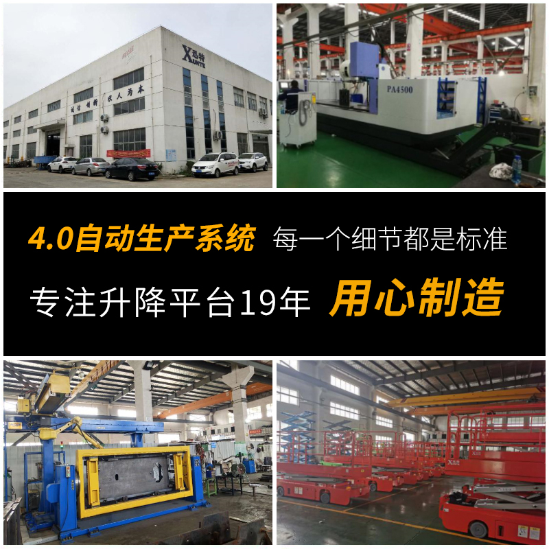 自行式九一香蕉视频污优点