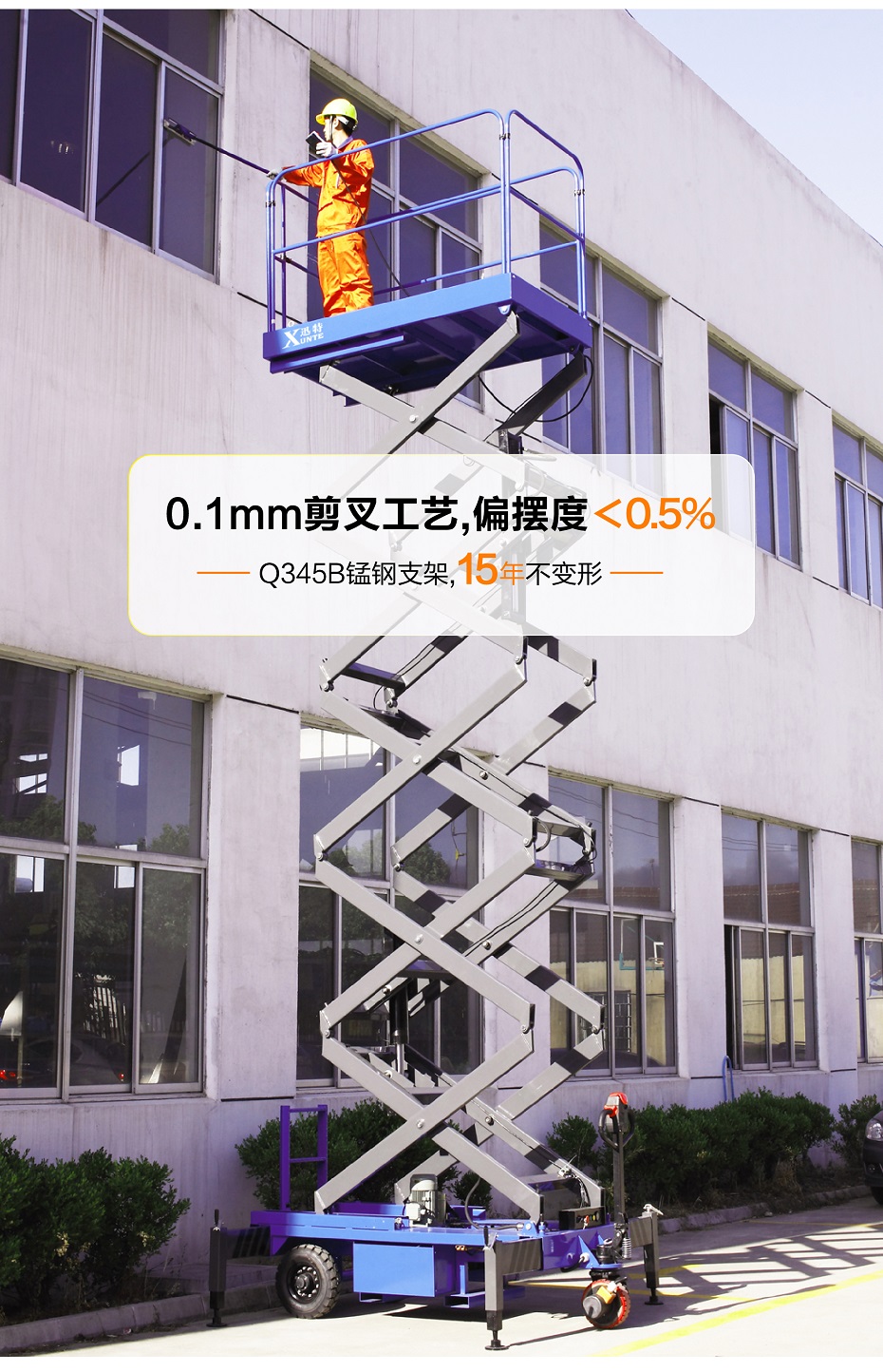 剪叉式九一香蕉视频污