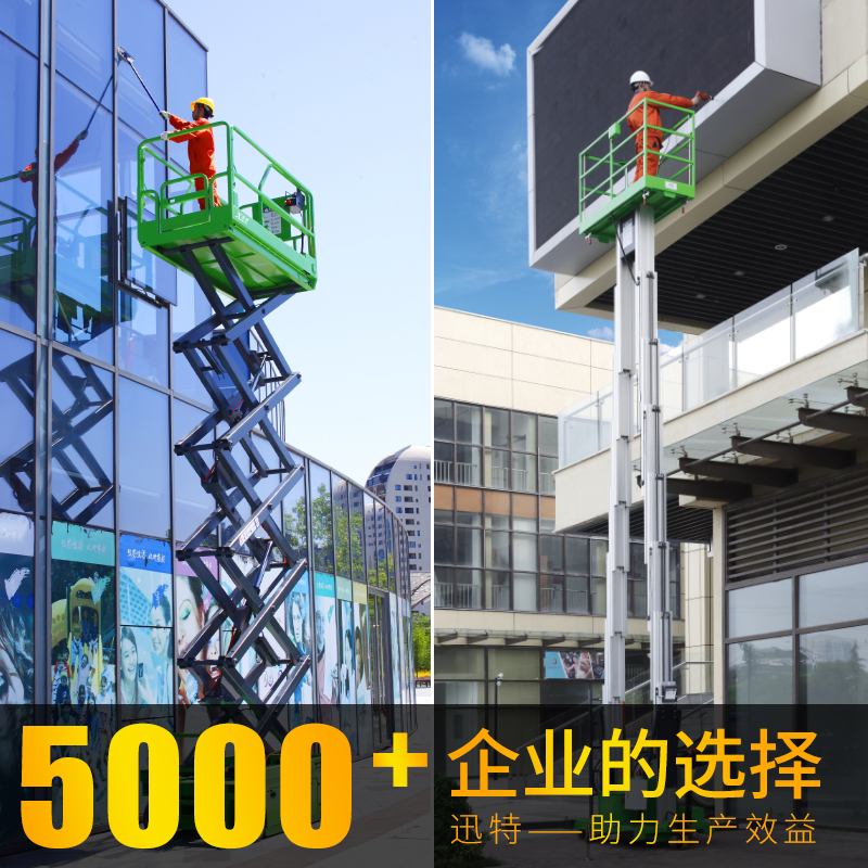 液压香蕉视频在线下载平台生产厂家