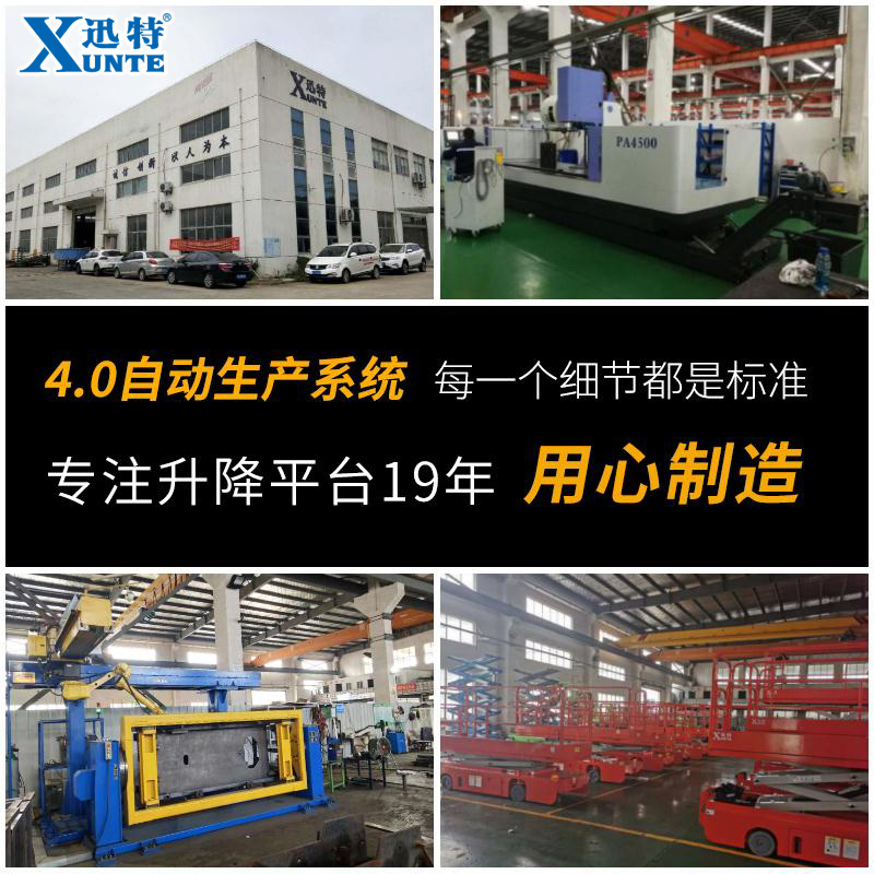 液压香蕉视频在线下载平台多少钱一台