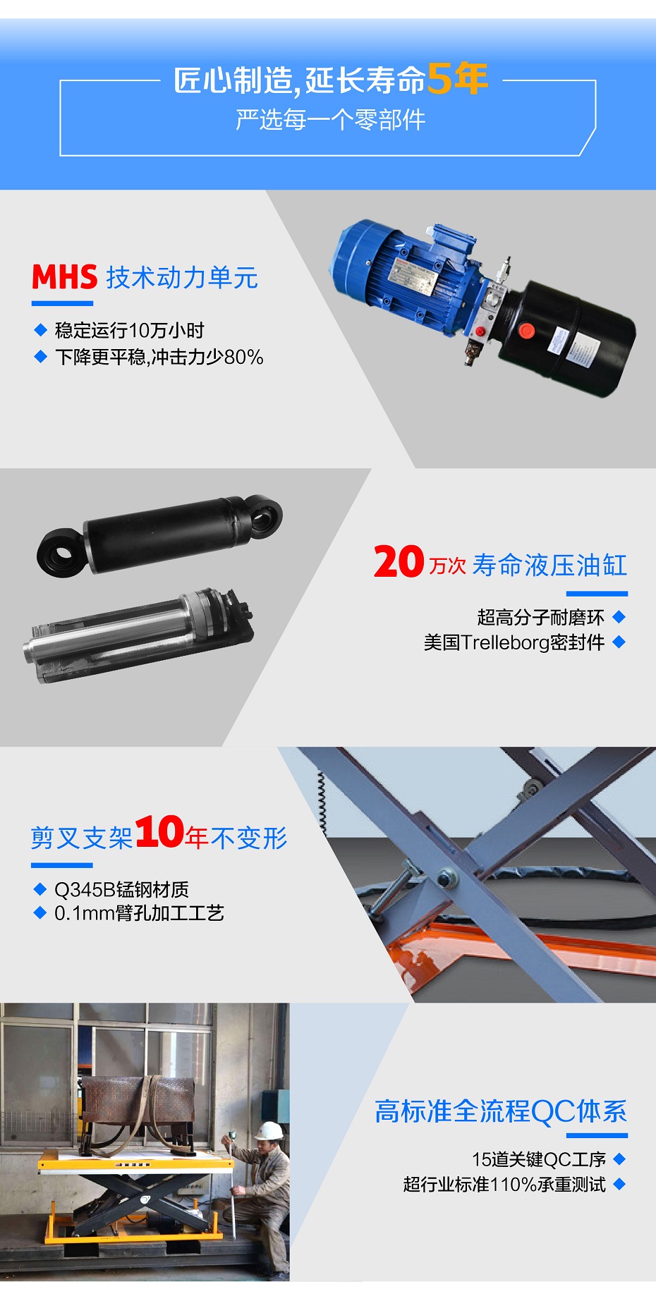 u型液压香蕉视频在线下载平台