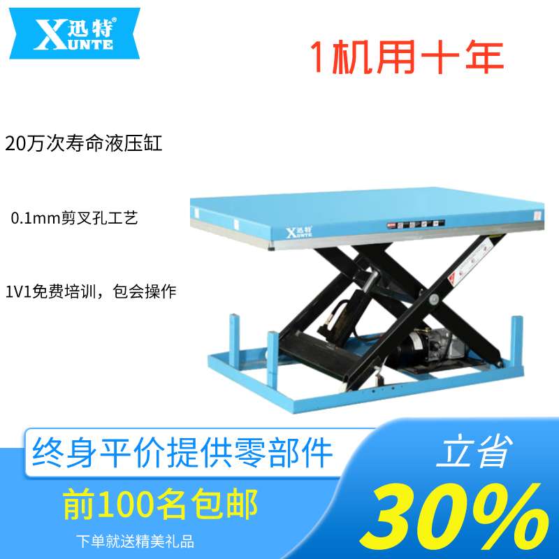 电动香蕉视频在线下载平台多少钱一台