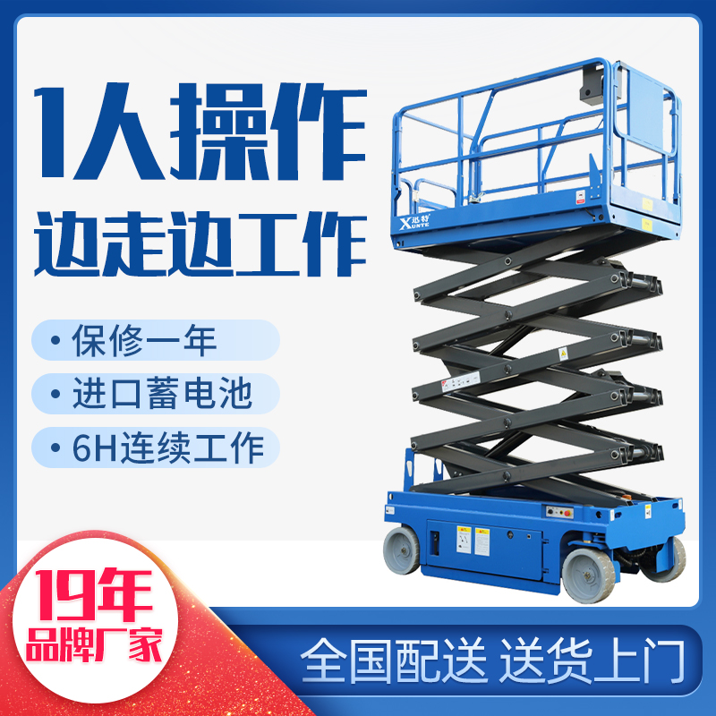 自行剪叉式香蕉视频在线下载平台哪家好-介绍一些使用说明苏州香蕉视频三级片