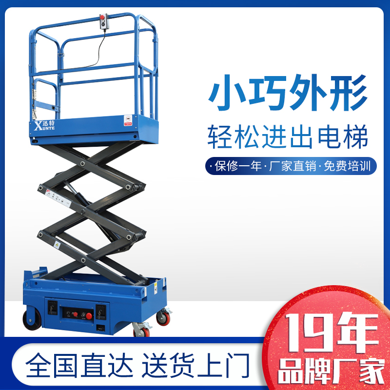 室内电动香蕉视频在线下载平台哪种好-适用的有哪些苏州香蕉视频三级片