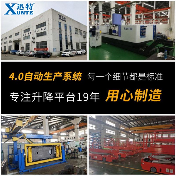 苏州电动香蕉视频在线下载平台哪家好-为什么说这家好香蕉视频三级片 苏州电动香蕉视频在线下载平台哪家好-为什么说这家好香蕉视频三级片