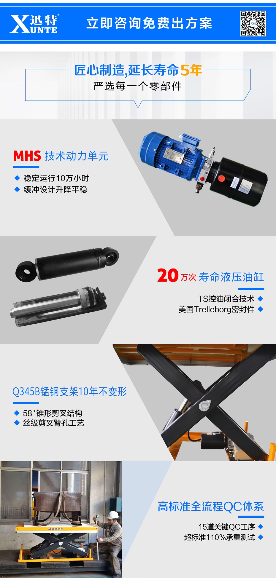 液压香蕉视频在线下载平台