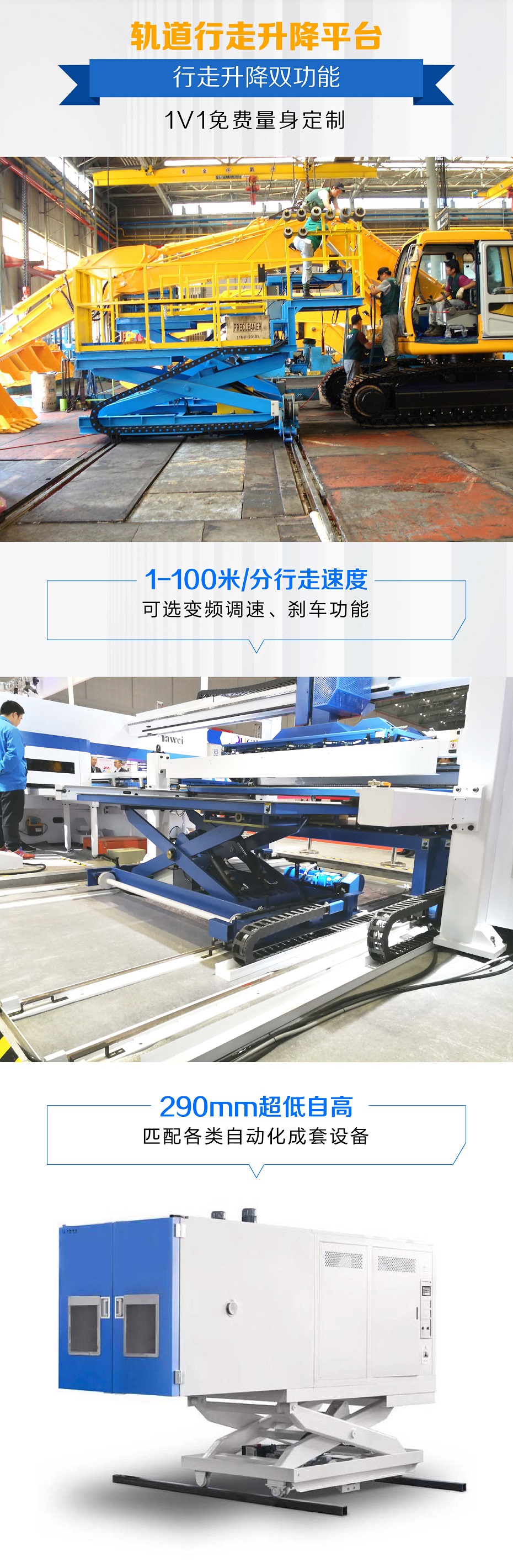 轨道行走香蕉视频在线下载平台