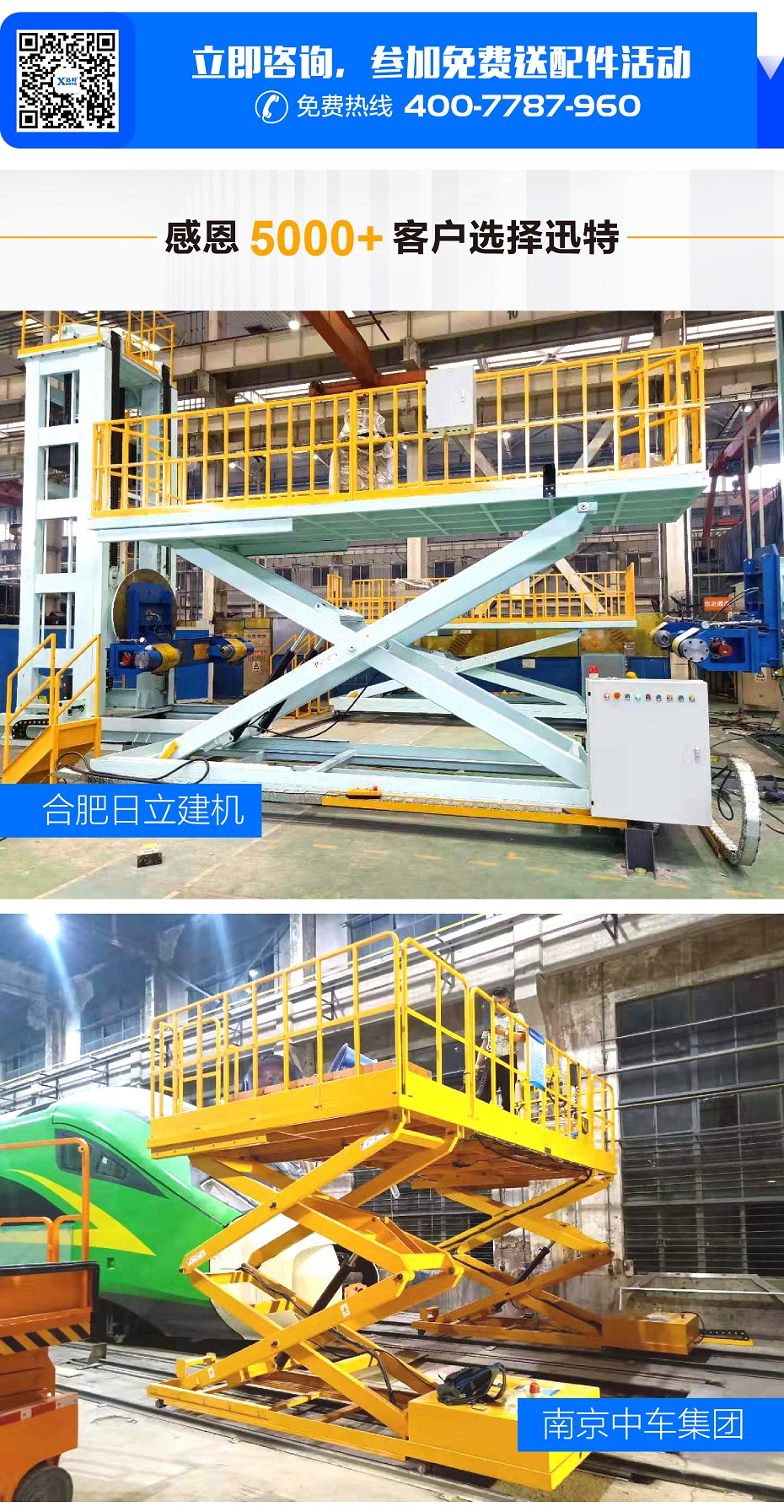 轨道行走香蕉视频在线下载平台