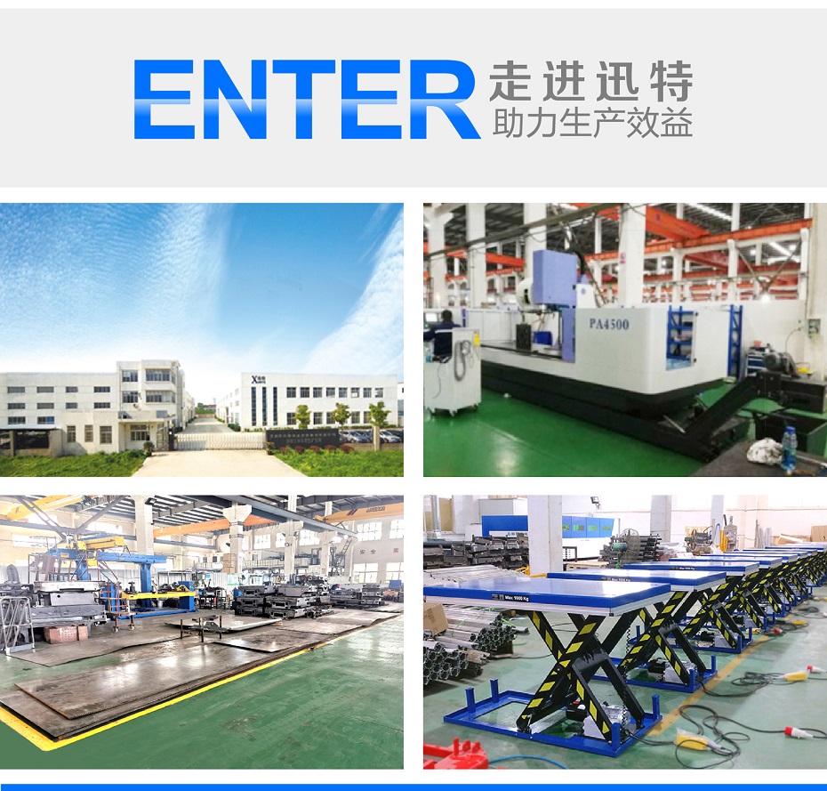 液压香蕉视频在线下载卸货平台