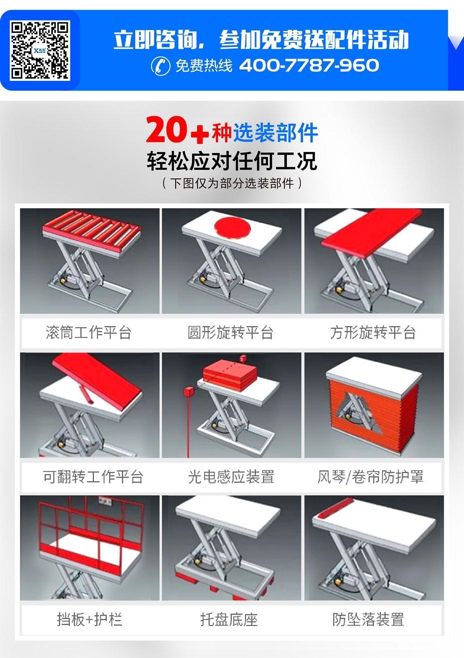 剪叉式香蕉视频在线下载平台