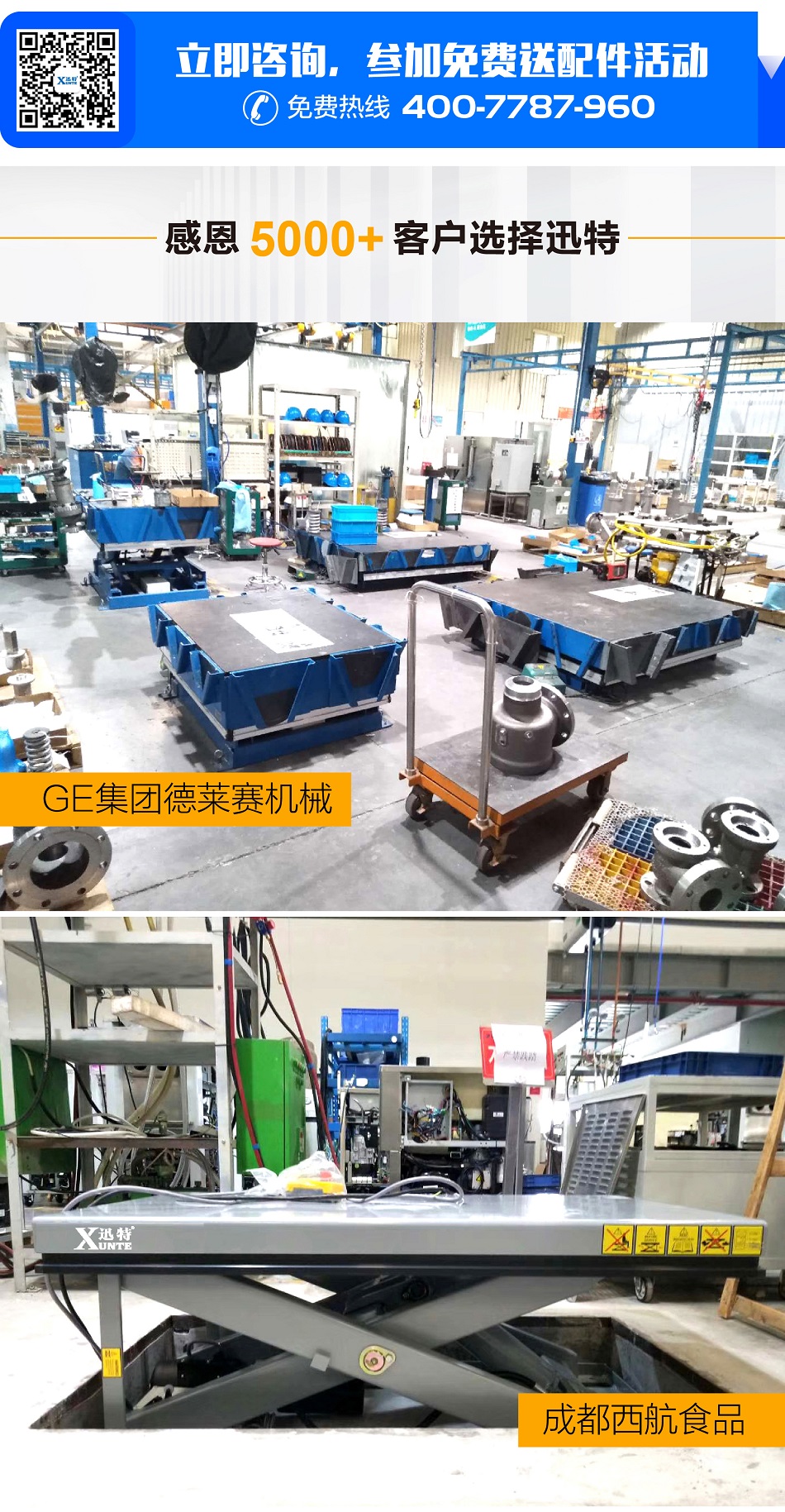 重型香蕉视频在线下载平台