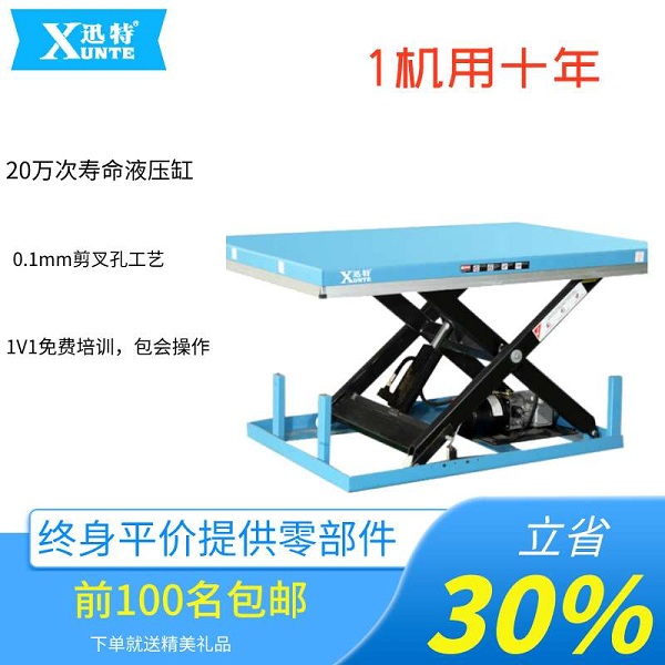 电动香蕉视频在线下载平台价格-您想知道的都在这里。苏州香蕉视频三级片