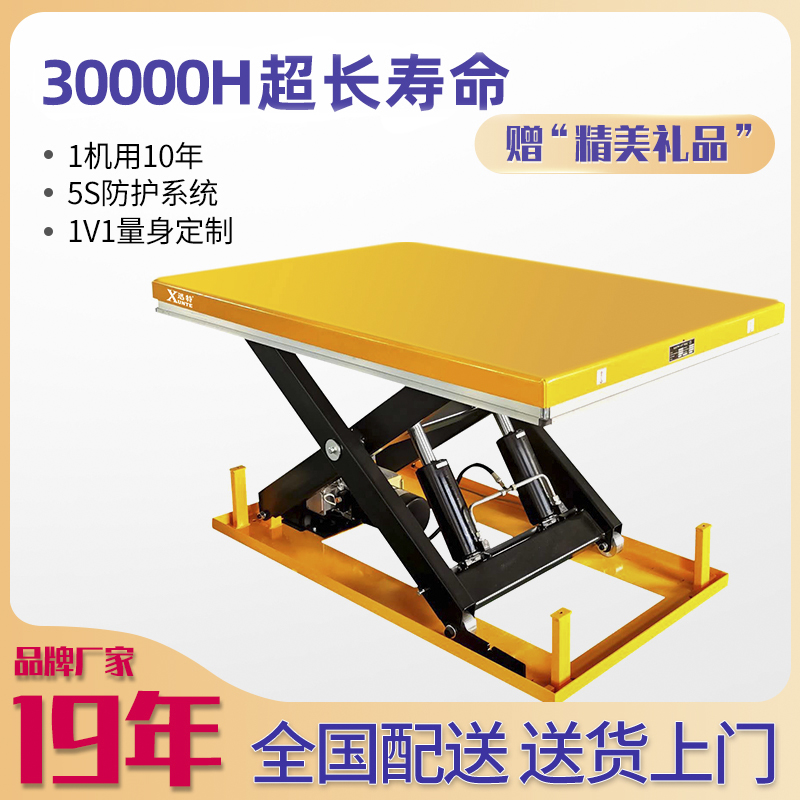 大型电动香蕉视频在线下载平台