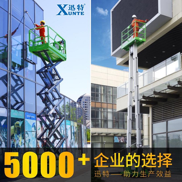 福永香蕉视频在线下载平台厂家