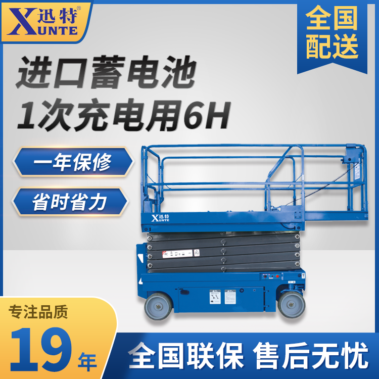 剪叉式九一香蕉视频污哪家好