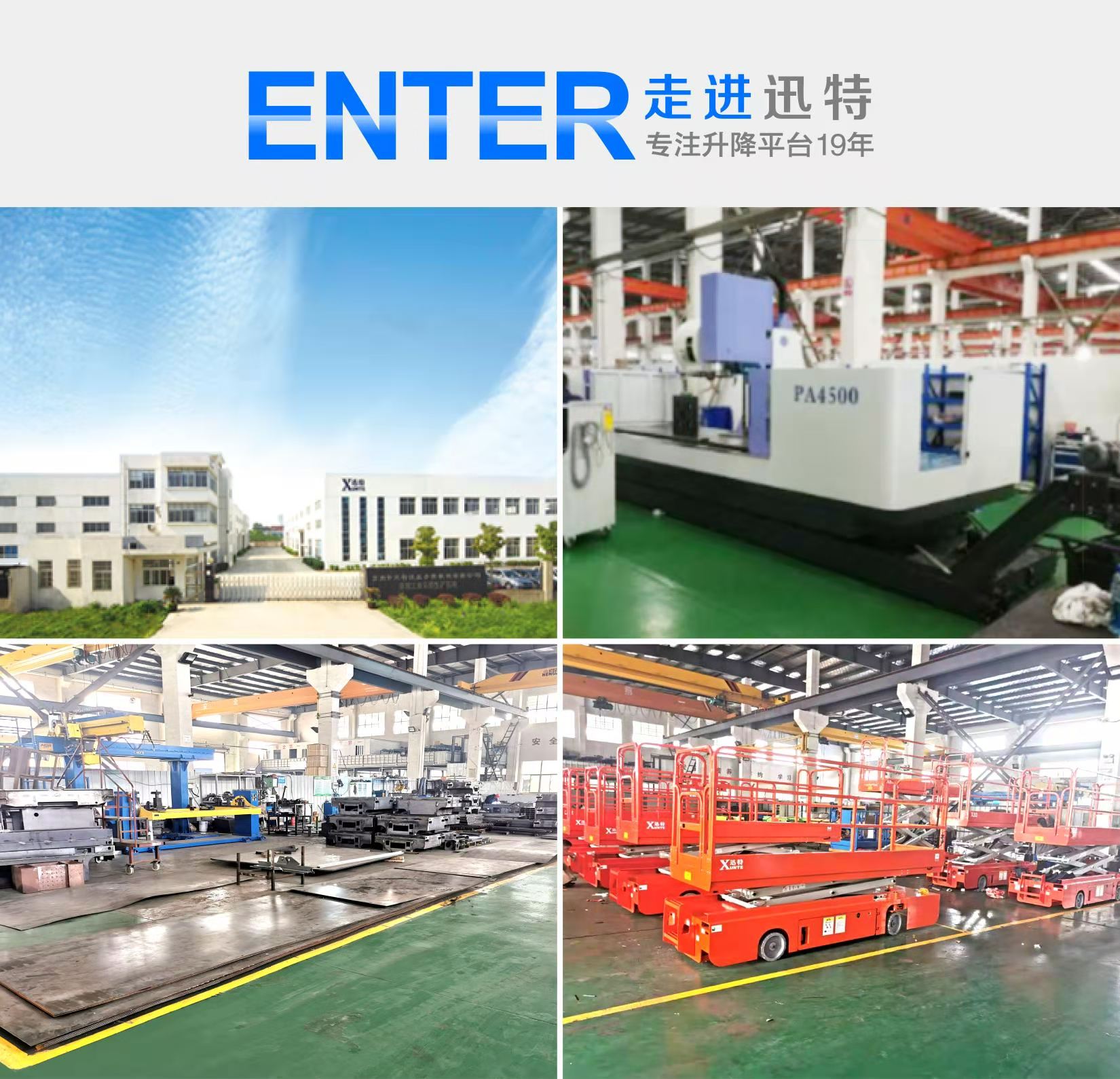 自行剪叉式九一香蕉视频污