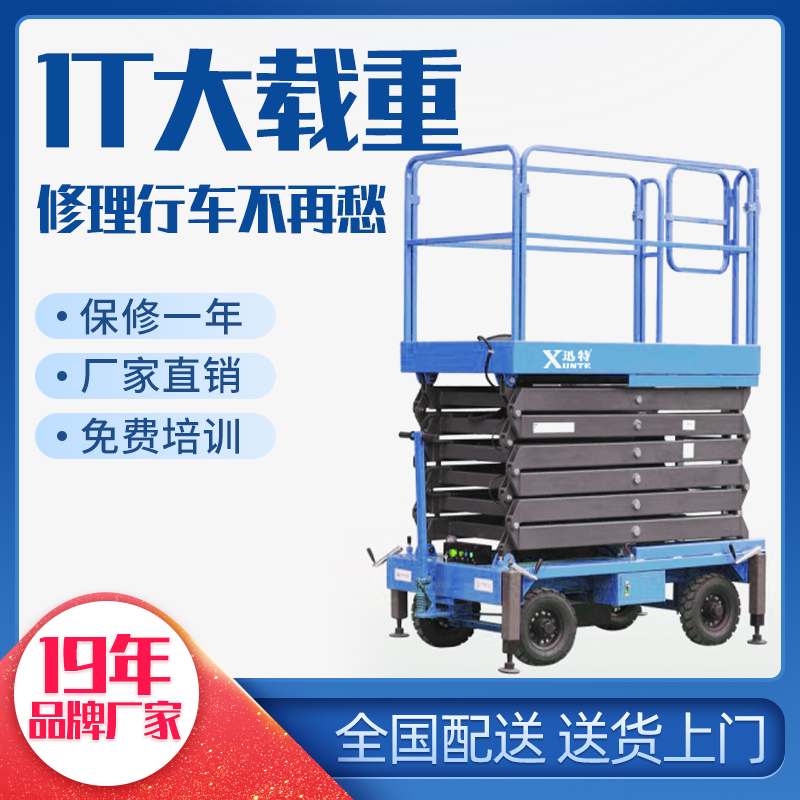 剪叉式九一香蕉视频污怎么样