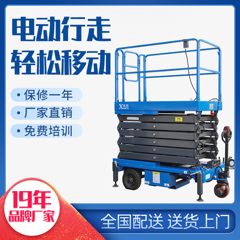 剪叉式九一香蕉视频污怎么样