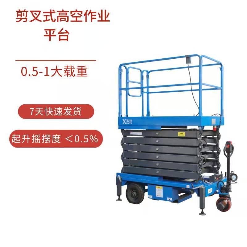 福永香蕉视频在线下载平台厂家