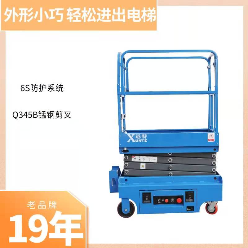 3米电动香蕉视频在线下载平台