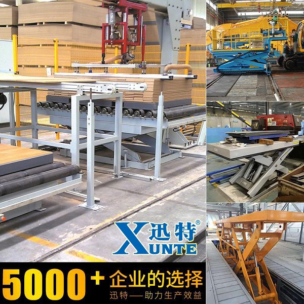 重型液压香蕉视频在线下载平台厂家 重型液压香蕉视频在线下载平台厂家