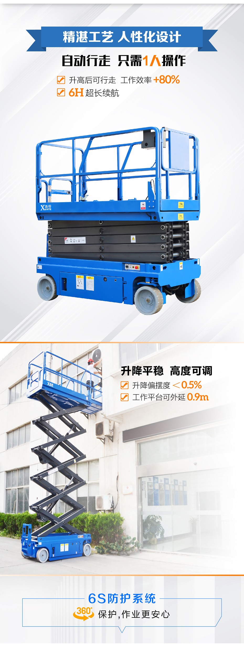 自行走九一香蕉视频污