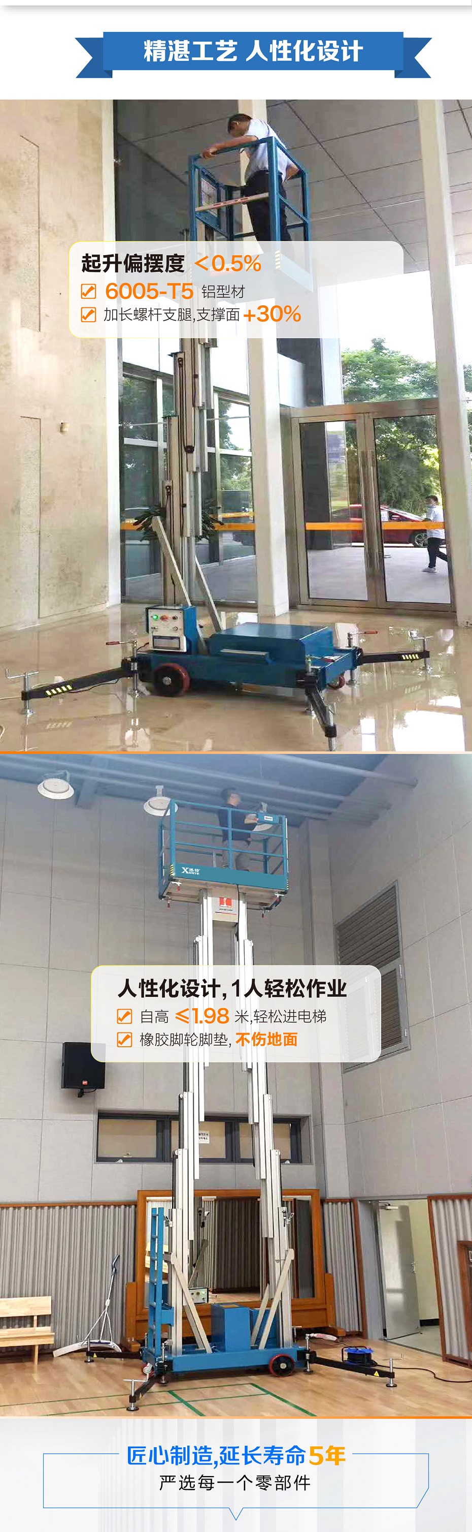 桅柱式九一香蕉视频污