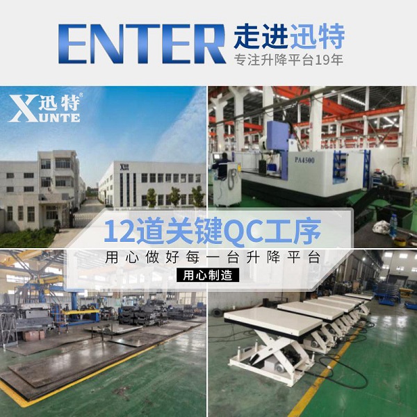 超低电动香蕉视频在线下载平台厂家