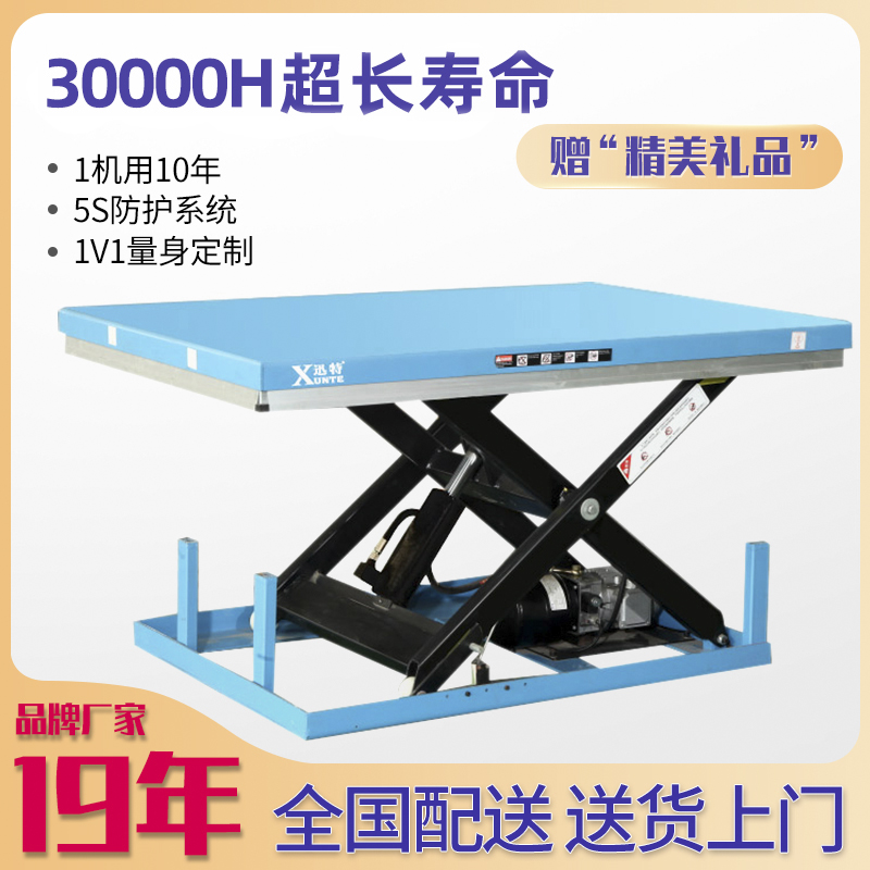 沙井香蕉视频在线下载平台厂家