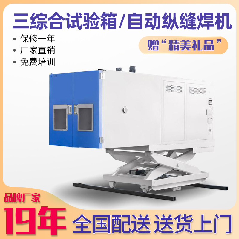 轨道行走香蕉视频在线下载平台怎么样