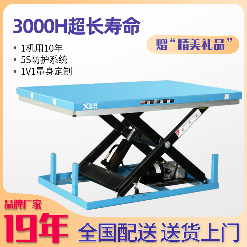 车间香蕉视频在线下载平台厂家