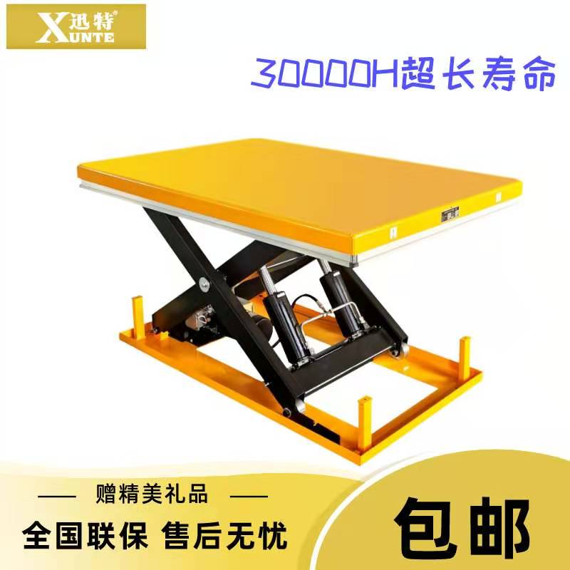 电动香蕉视频在线下载平台