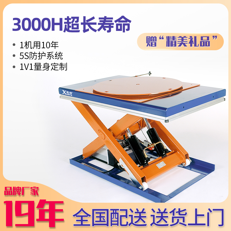 电动液压香蕉视频在线下载平台价格