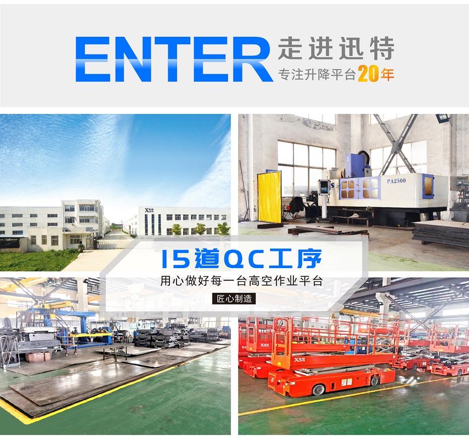 英德自走香蕉视频在线下载平台 英德自走香蕉视频在线下载平台