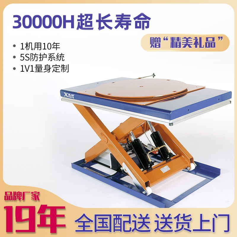 日照自动香蕉视频在线下载平台