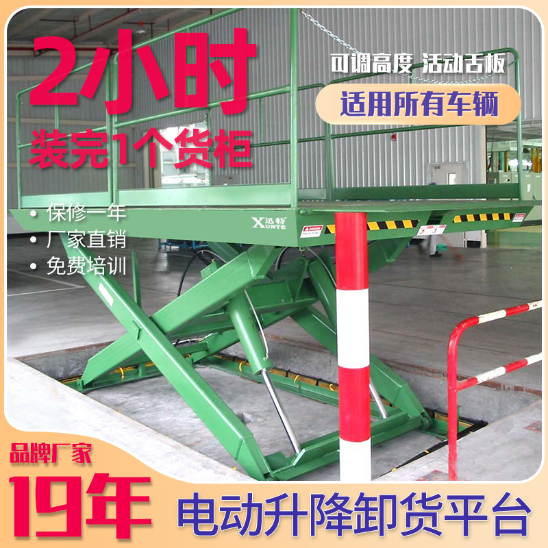 大型电动香蕉视频在线下载平台