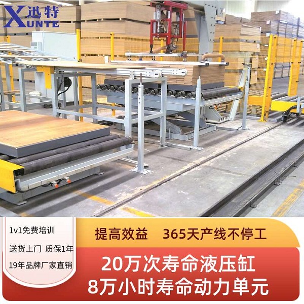 大型电动香蕉视频在线下载平台