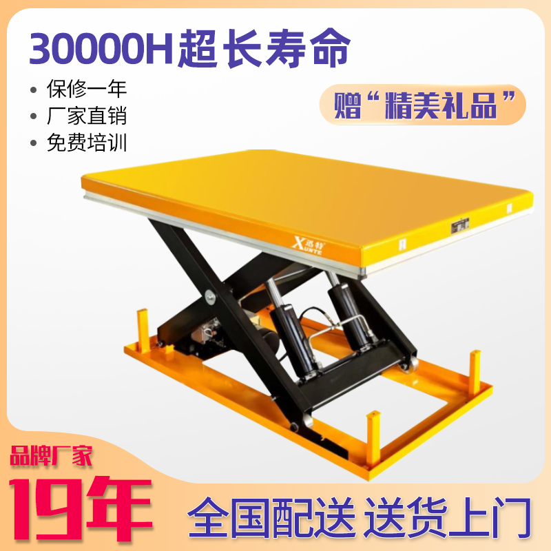 池州固定香蕉视频在线下载平台