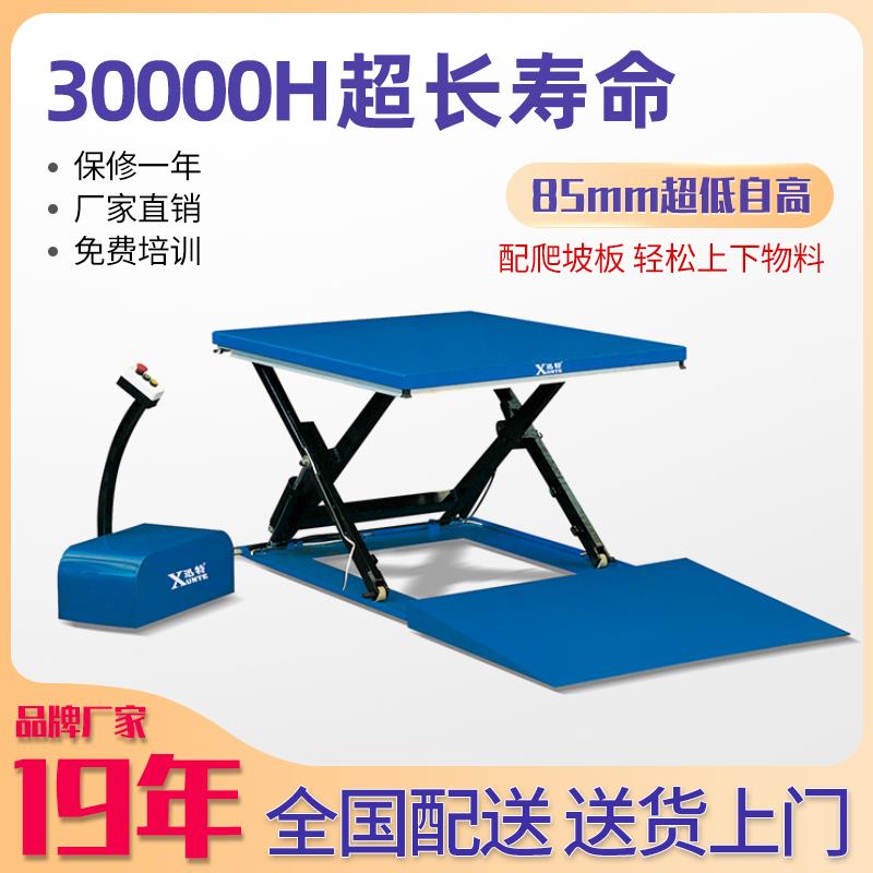 增城小型香蕉视频在线下载平台公司