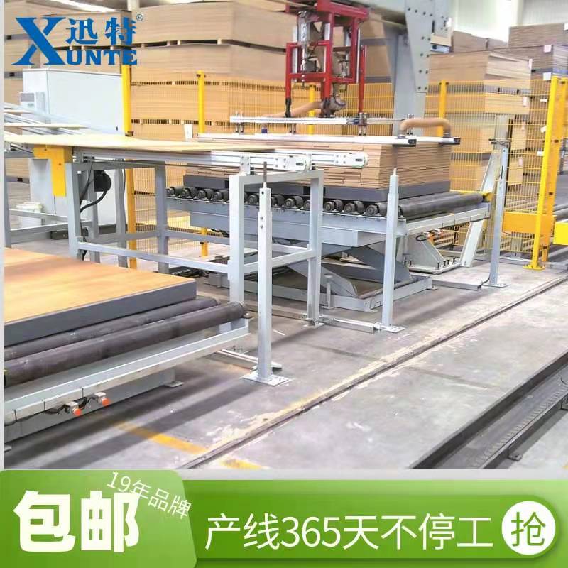 电动香蕉视频在线下载平台定制