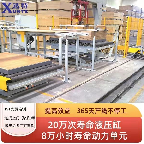 定制液压香蕉视频在线下载平台