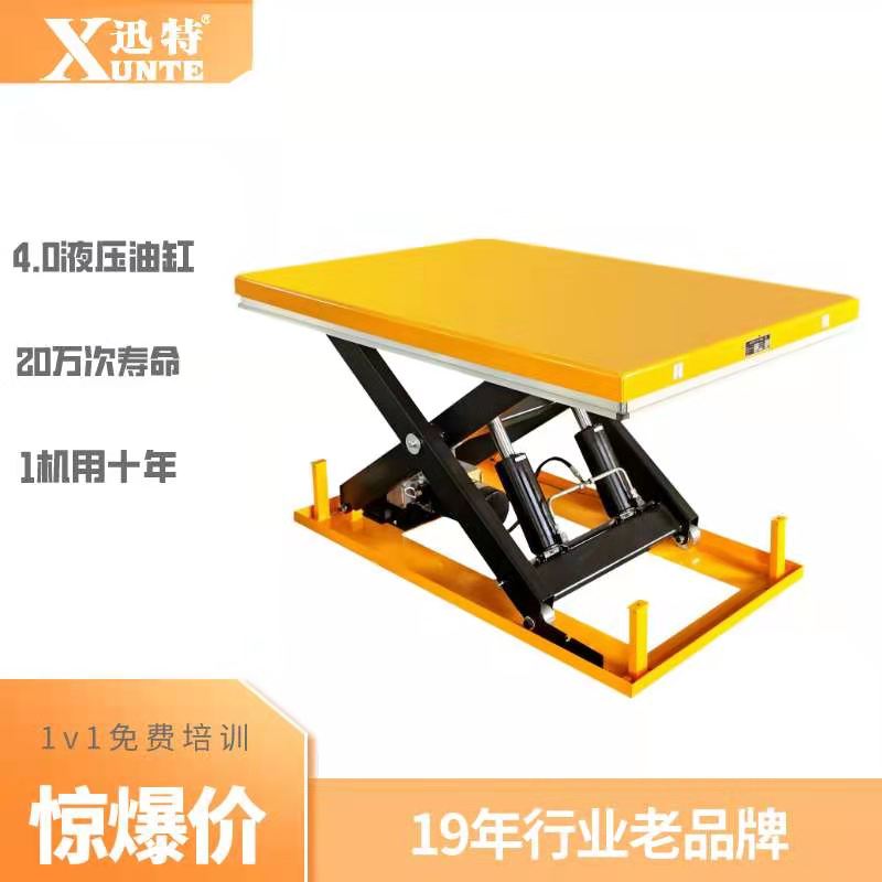 天津U型香蕉视频在线下载平台 