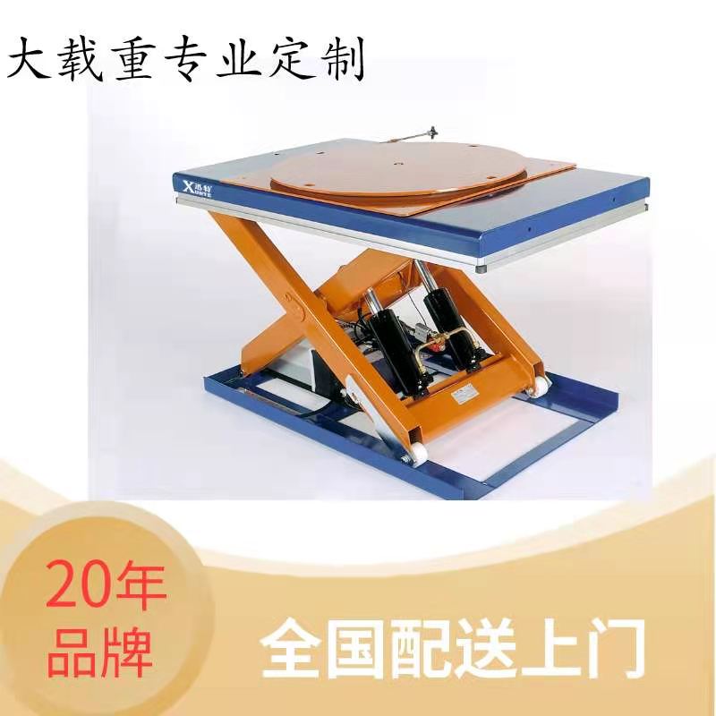 北京自动香蕉视频在线下载平台