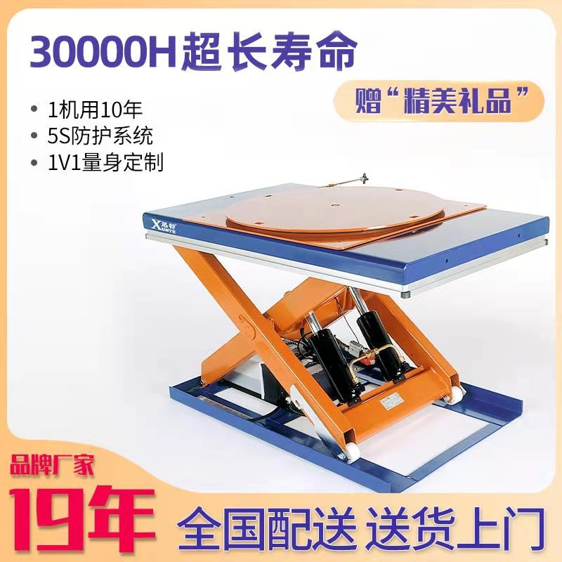 东莞固定香蕉视频在线下载平台