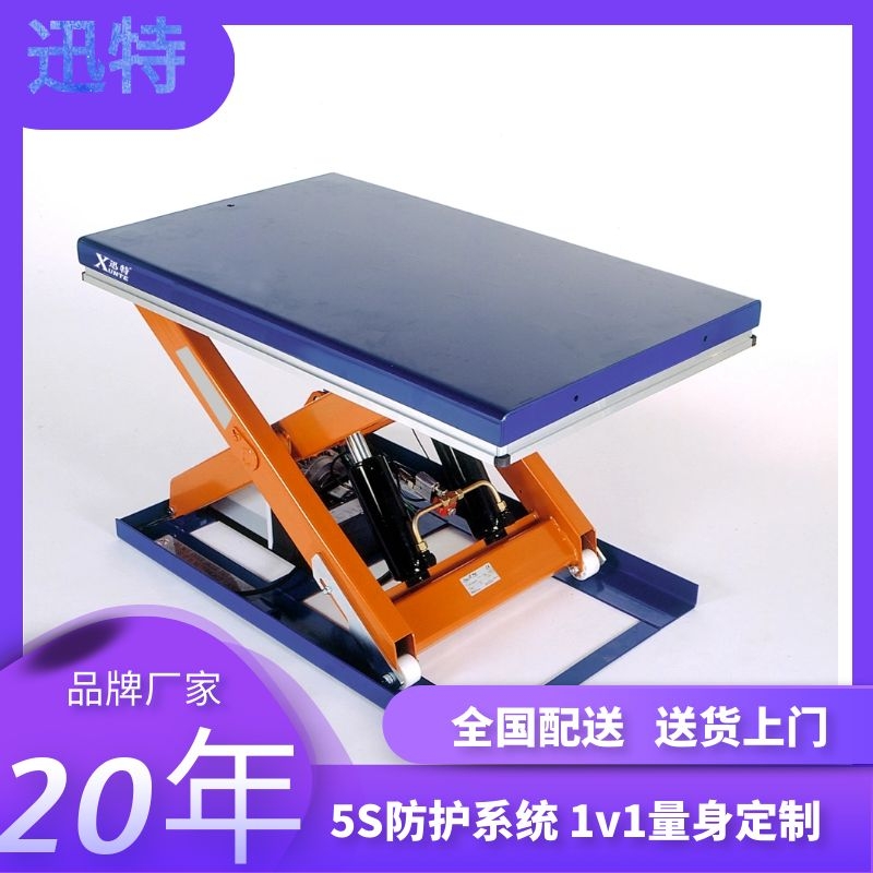 电动式液压香蕉视频在线下载平台