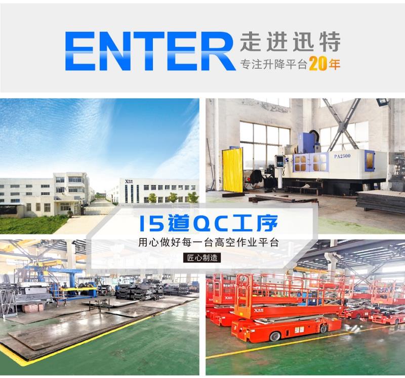 临江香蕉视频在线下载工作平台